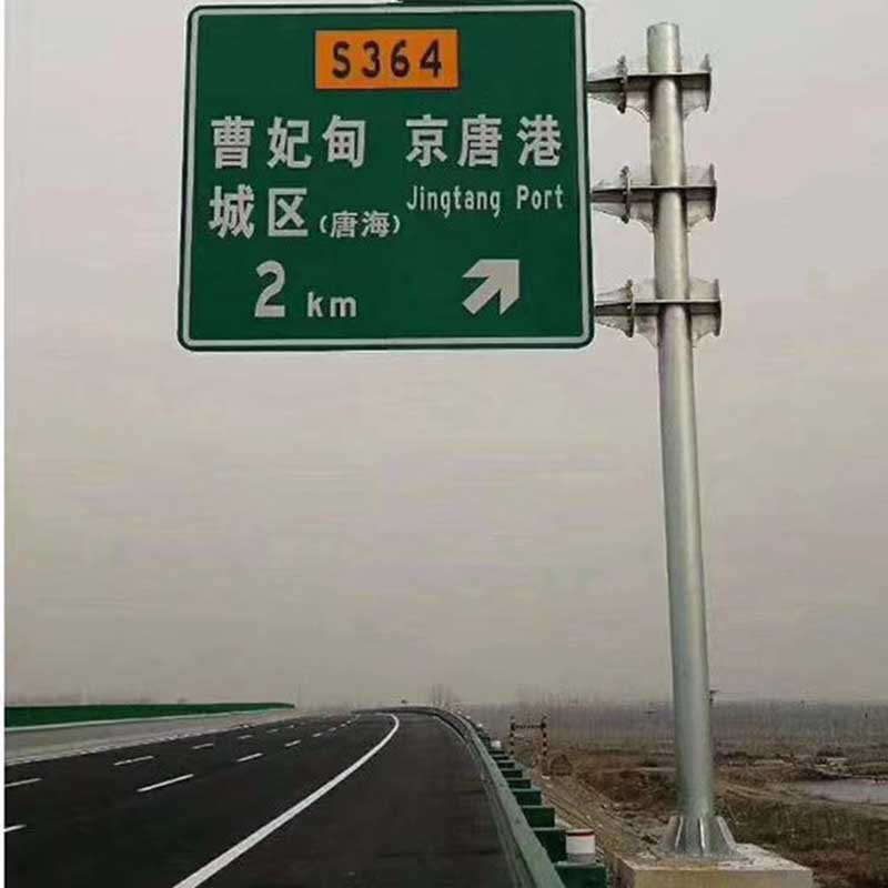 交通标志杆 、标志牌